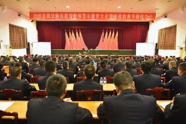 坚守廉洁本色 当好忠诚卫士——县领导李进为政法队伍上廉政教育专题课.jpg 坚守廉洁本色 当好忠诚卫士——县领导李进为政法队伍上廉政教育专题课.jpg