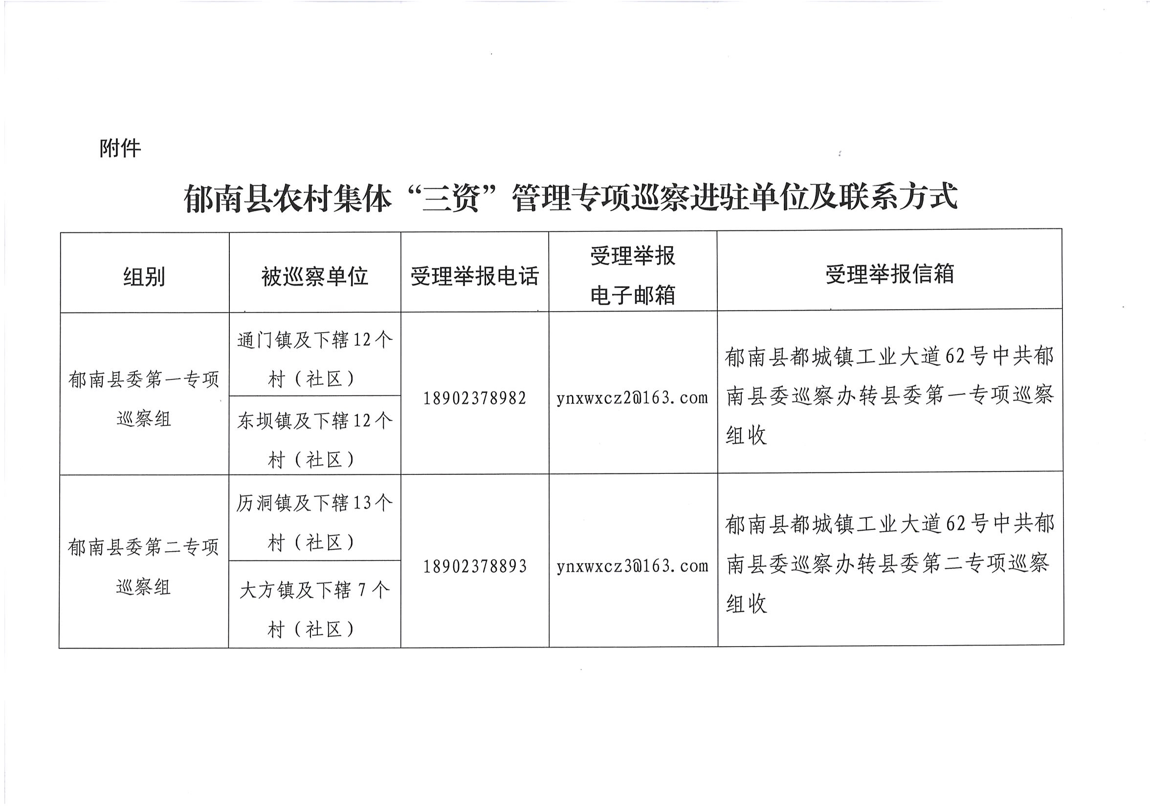 图片.jpg 图片.jpg